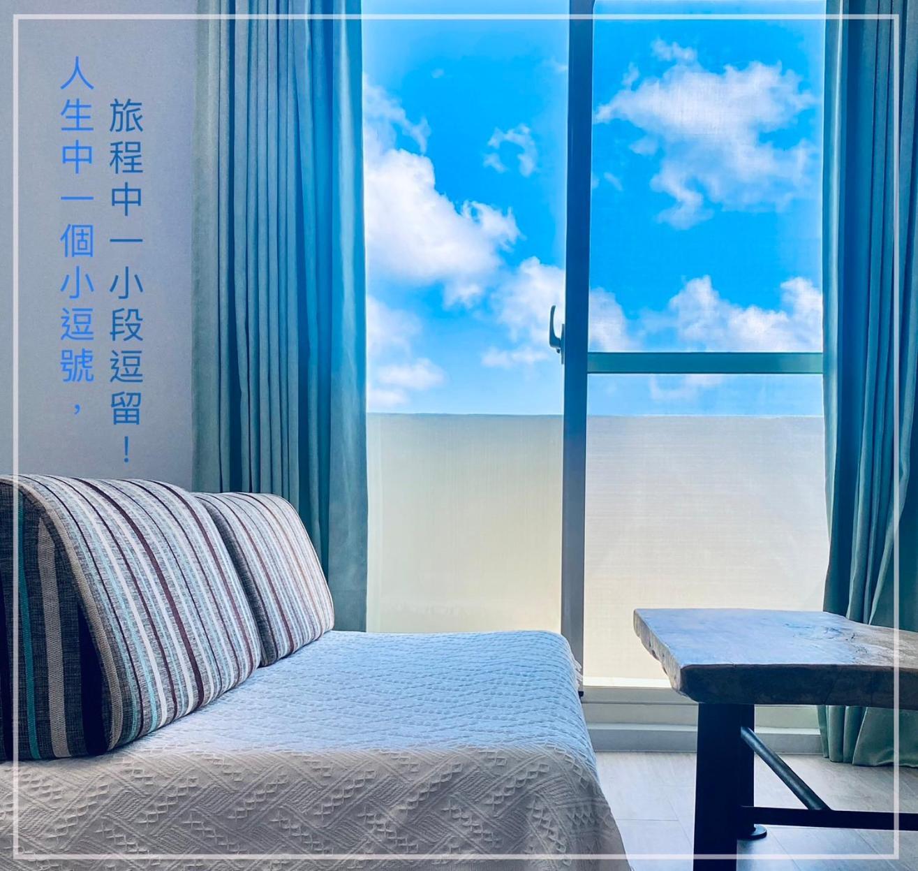 小逗民宿 T'ai-tung Exterior foto