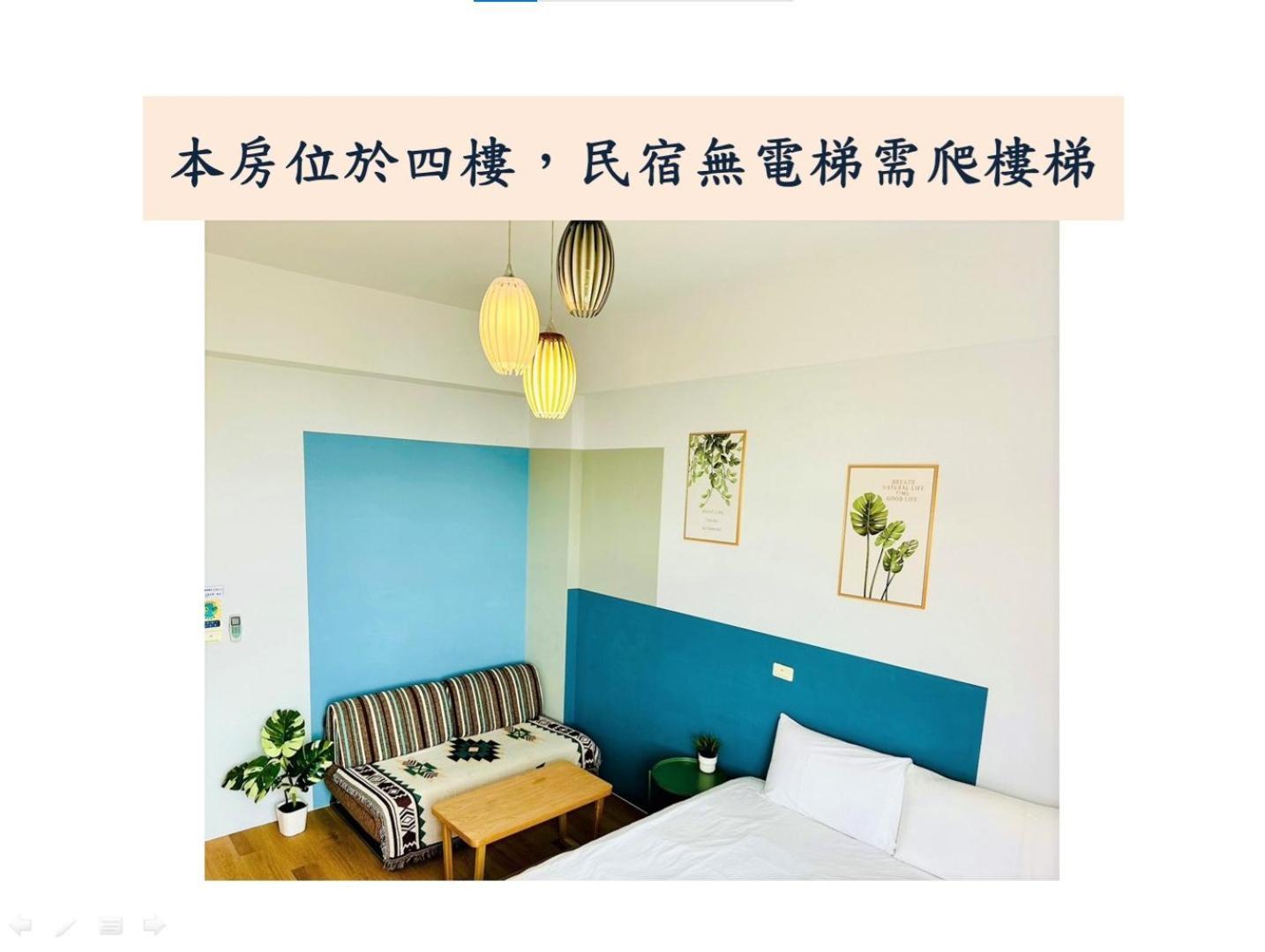 小逗民宿 T'ai-tung Exterior foto