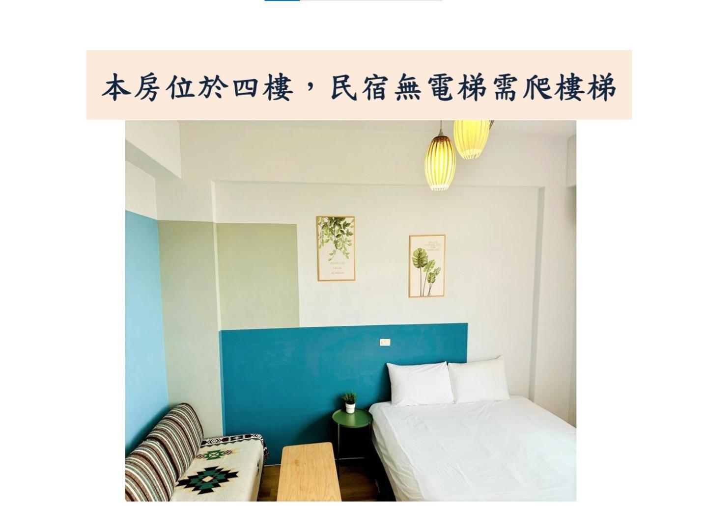 小逗民宿 T'ai-tung Exterior foto